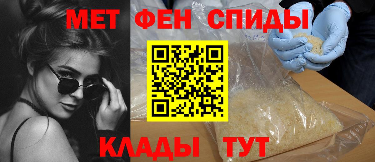 Амфетамин Розовый  Вход с VPN  Лесной 