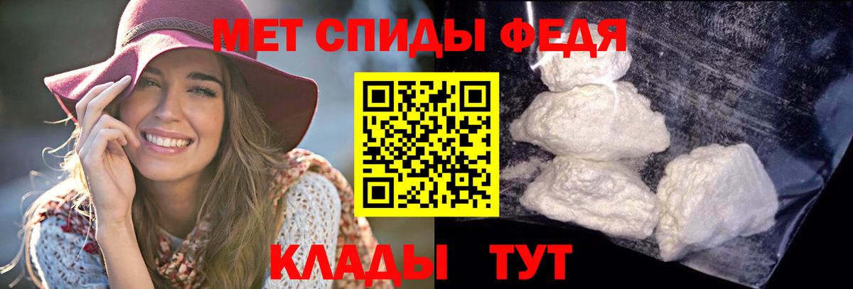 Амфетамин VHQ Лесной