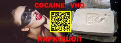 наркотики Ирбит