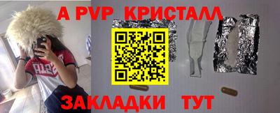 герыч Изобильный