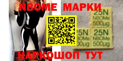 наркотики Ирбит
