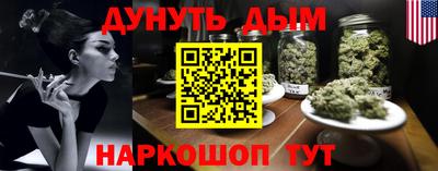 альфа пвп VHQ Ипатово