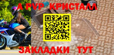 герыч Изобильный
