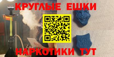 наркотики Ирбит