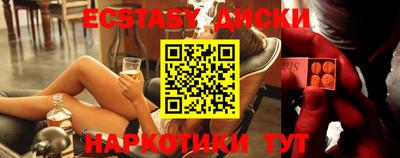 наркотики Ирбит