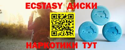 наркотики Ирбит