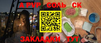 герыч Изобильный