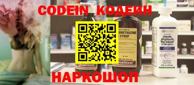 альфа пвп VHQ Ипатово