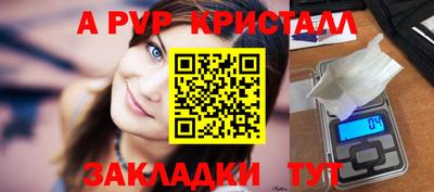 герыч Изобильный