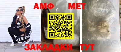 альфа пвп VHQ Ипатово