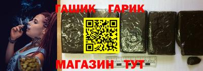 герыч Изобильный