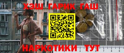 наркотики Ирбит