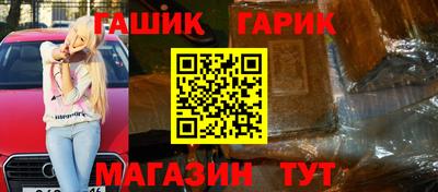 герыч Изобильный