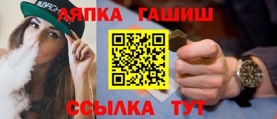 альфа пвп VHQ Ипатово