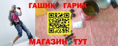альфа пвп VHQ Ипатово