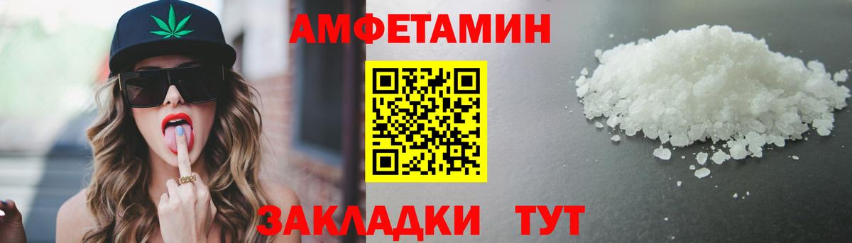 МЕТАМФЕТАМИН пудра  МЕТАМФЕТАМИН пудра  Вход с VPN  Лесной 