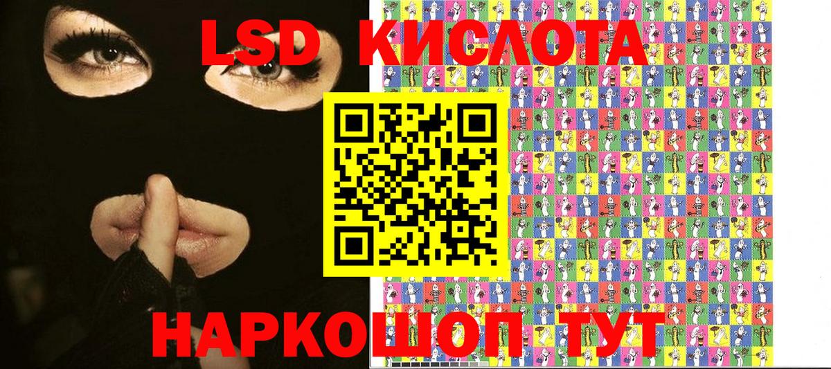 Марки NBOMe 1,8мг Лесной