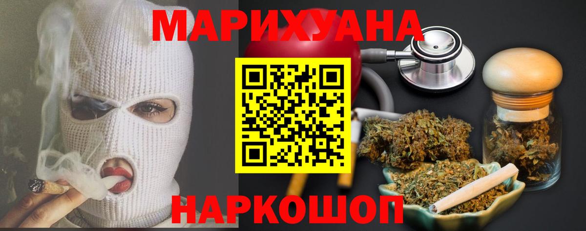 Бошки марихуана планчик Лесной